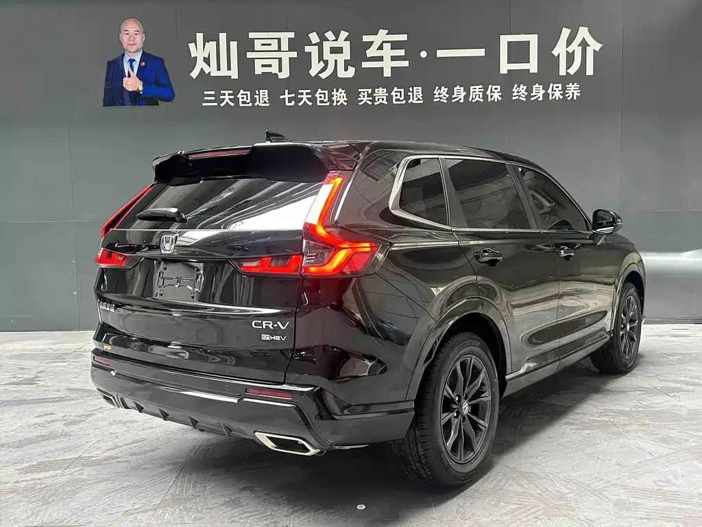 HONDA CR V