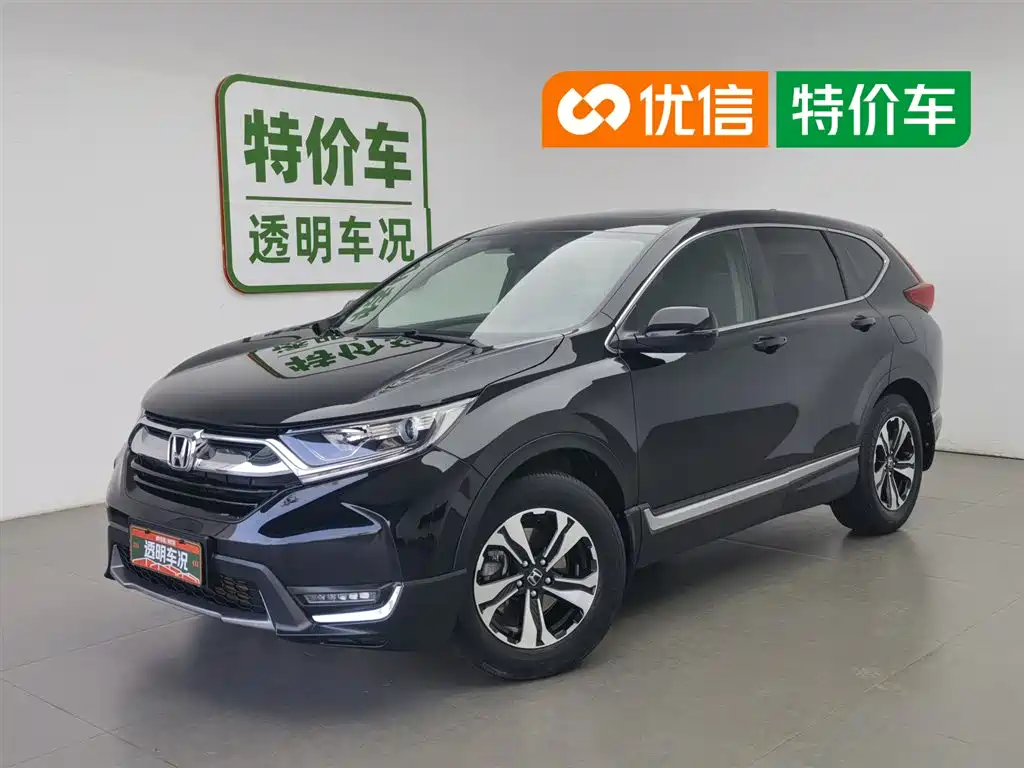 Купить Honda CR-V