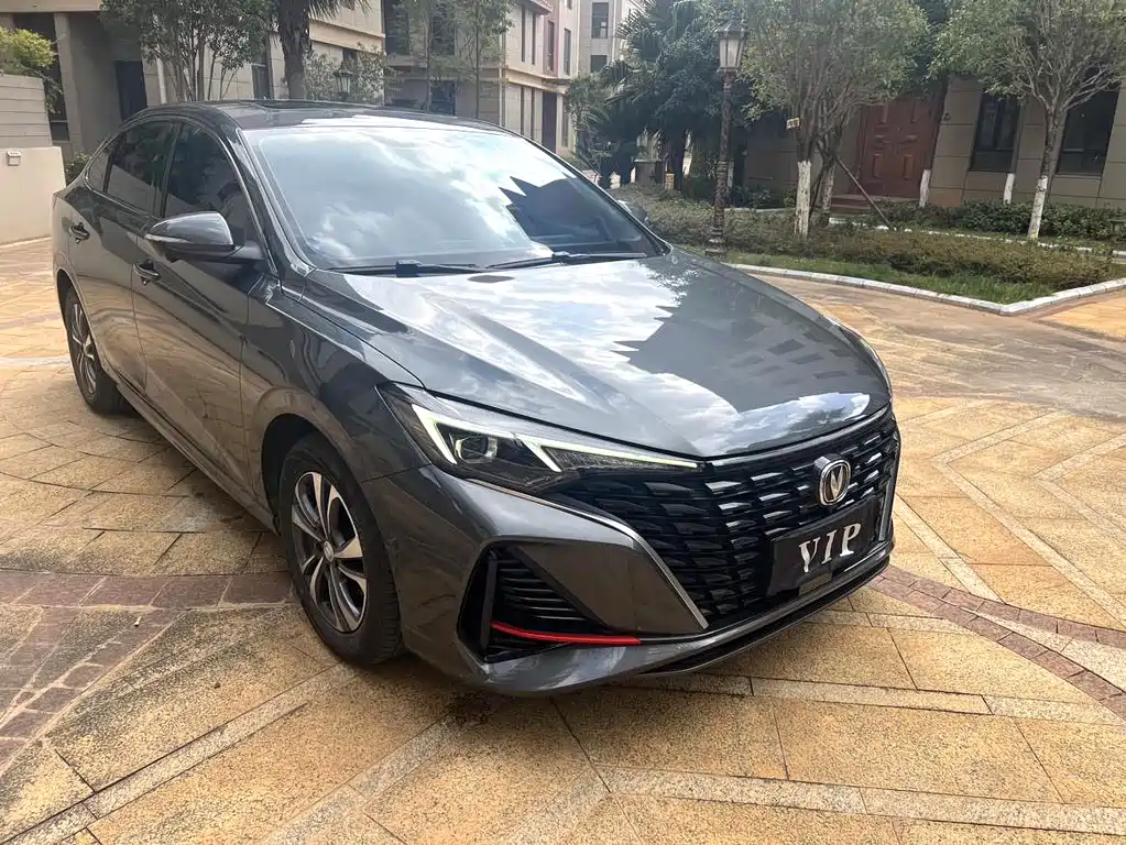 CHANGAN YIDONG
