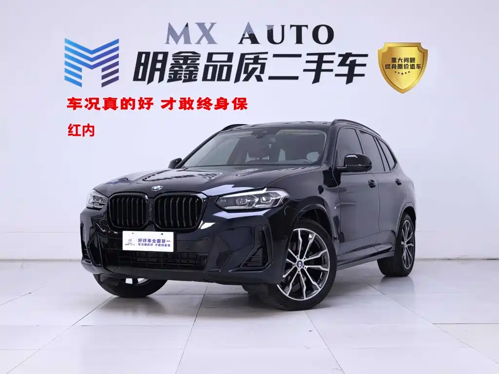 宝马X3 2023款 xDrive30i 领先型 M曜夜套装 2023
