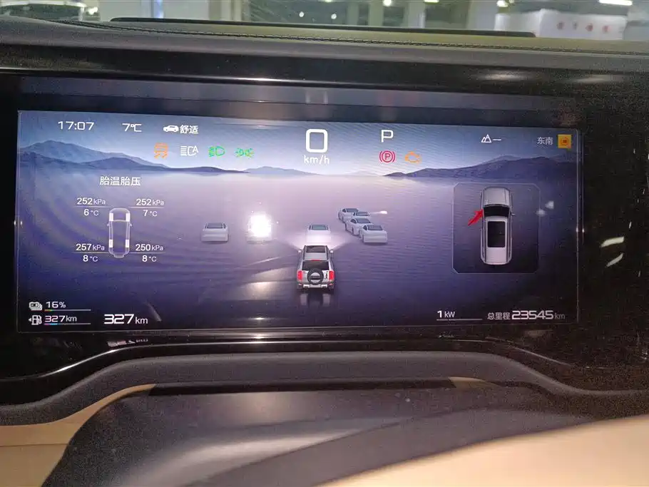 FANG CHENG BAO LEOPARD 5