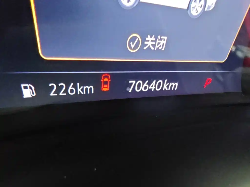 Buick Envision S — миниатюра 13