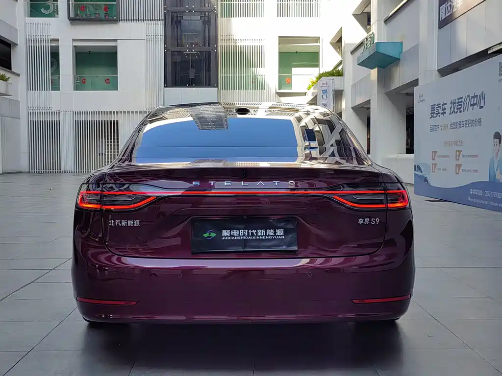 AITO ENJOY THE WORLD S9