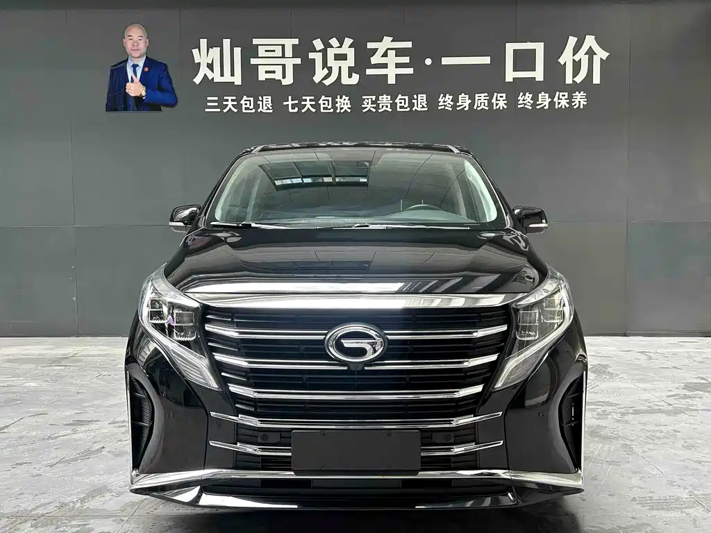 GAC TRUMPCHI M8