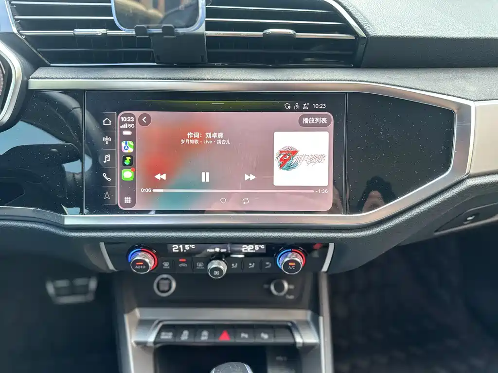 Audi Q3 2023 40 TFSI Fashion