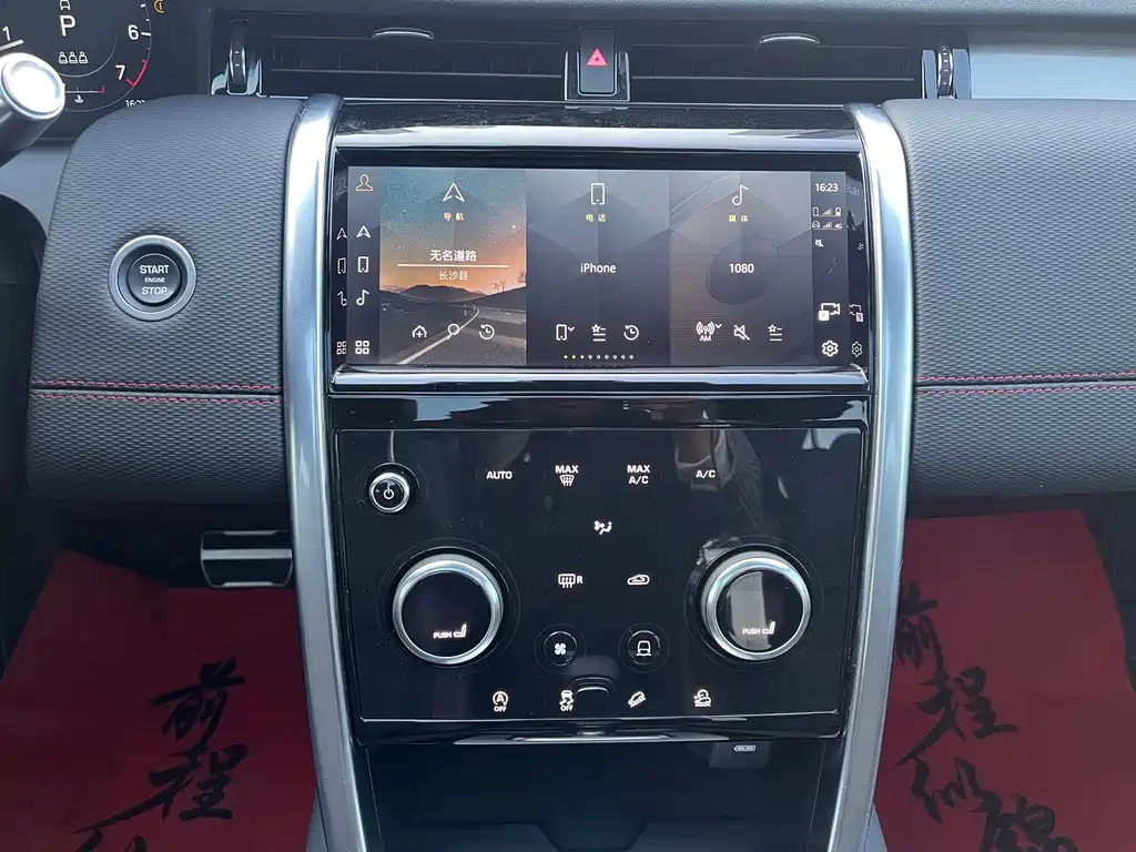 Land Rover Discovery Sport — миниатюра 18