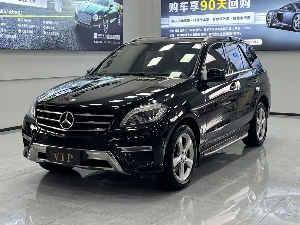 Купить Mercedes-Benz M-Class