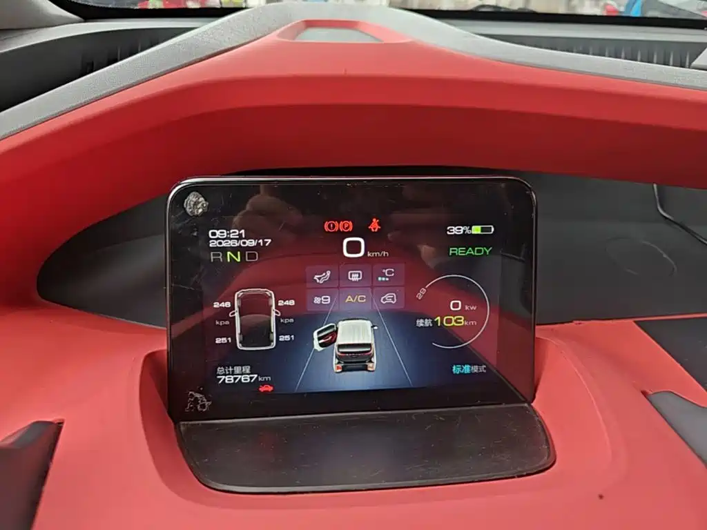 Baojun E200 — миниатюра 12
