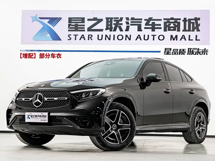 Mercedes-Benz GLC Coupe 2025