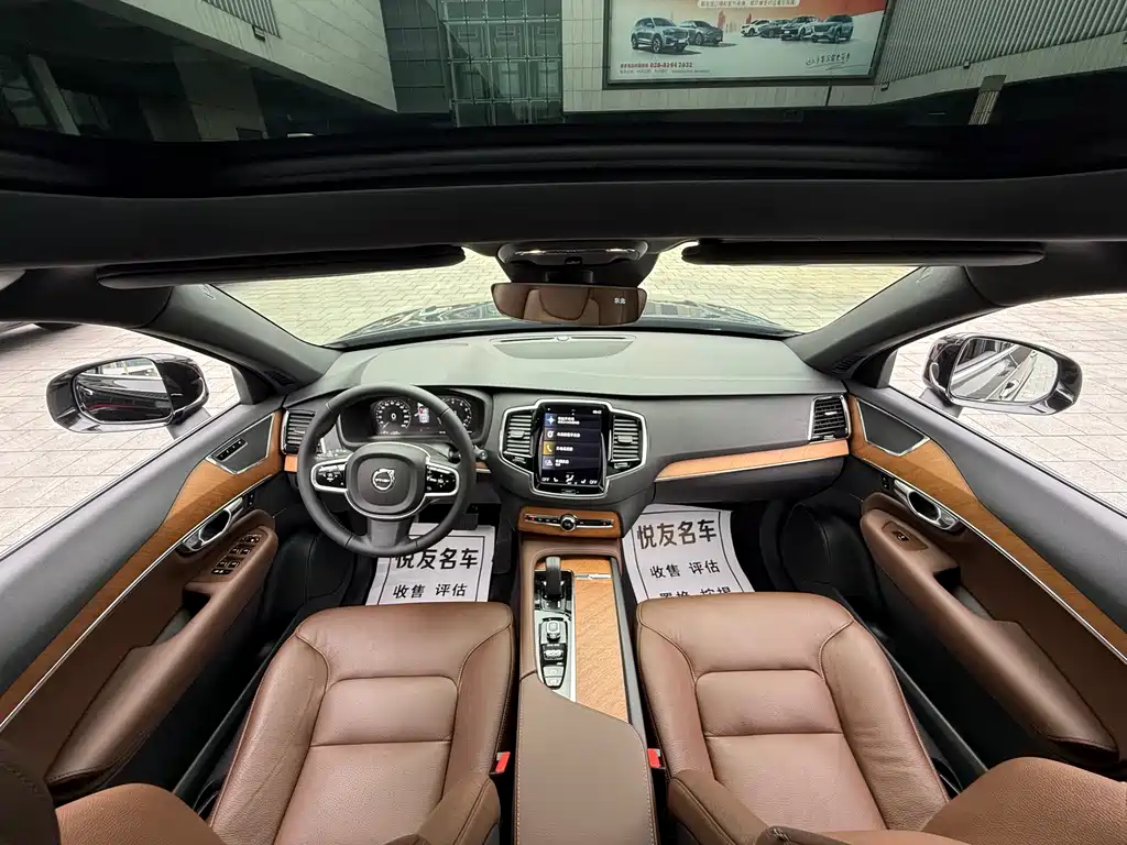 Volvo XC90 — миниатюра 27