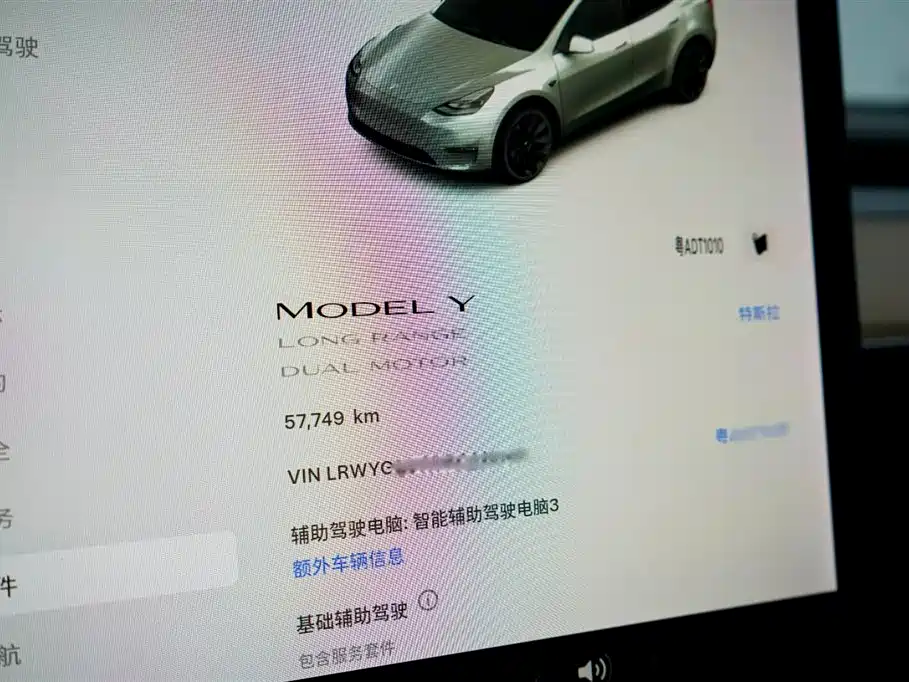 TESLA MODEL Y