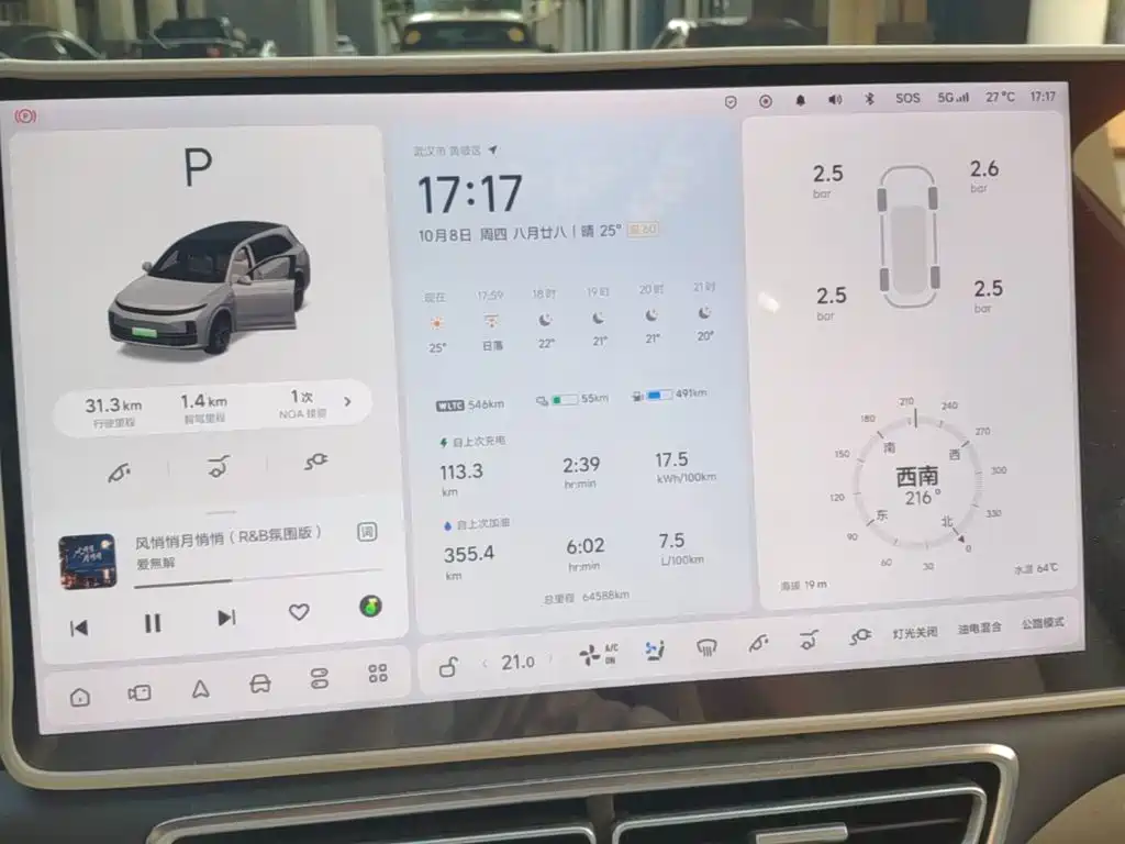 Li Auto Li L7 — миниатюра 12