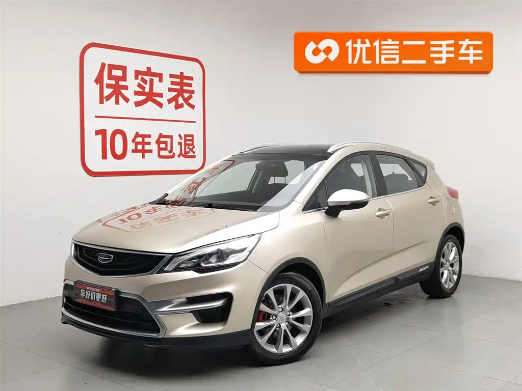 Geely Emgrand GS 2017