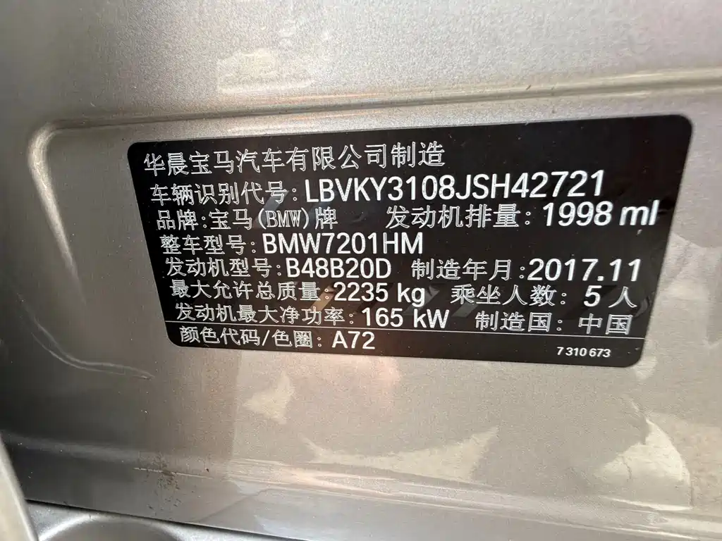 BMW 5 Series — миниатюра 15