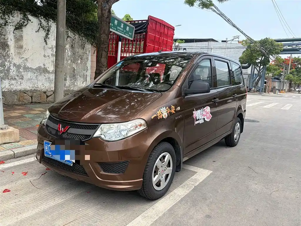 Купить Wuling Hongguang