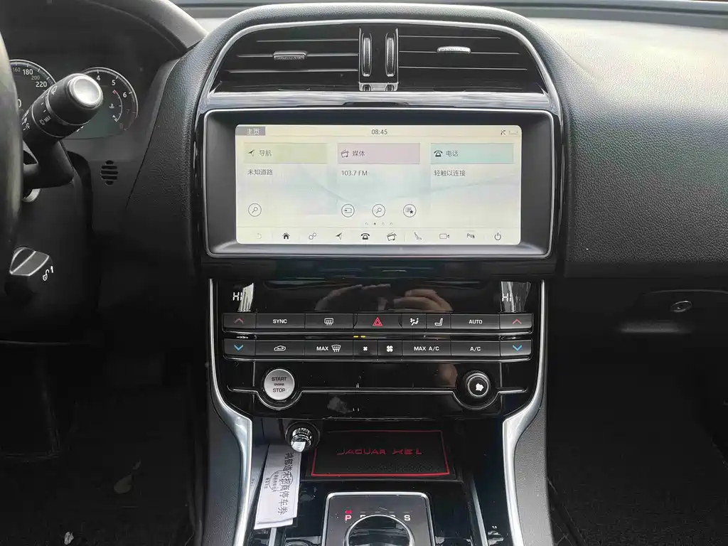 Jaguar XEL — миниатюра 18