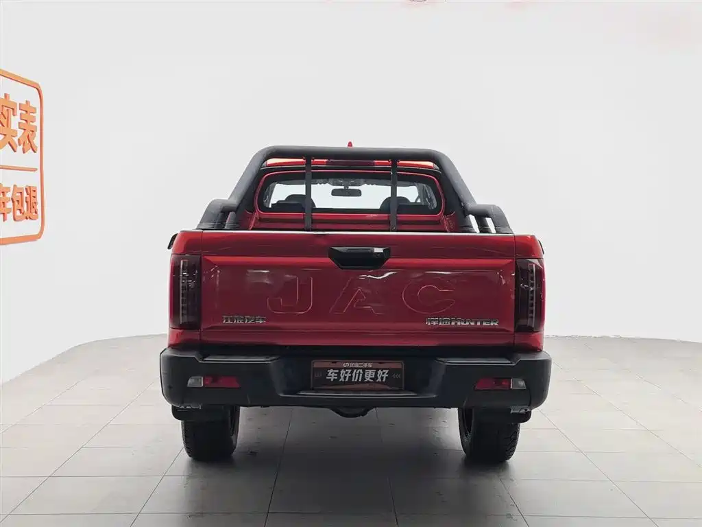 JIANGQI GROUP HUMANTU