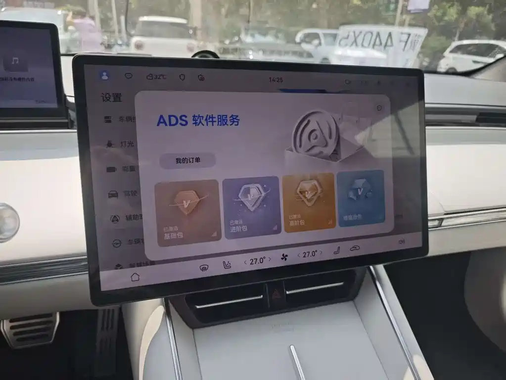 Luxeed S7 2025 855km Max