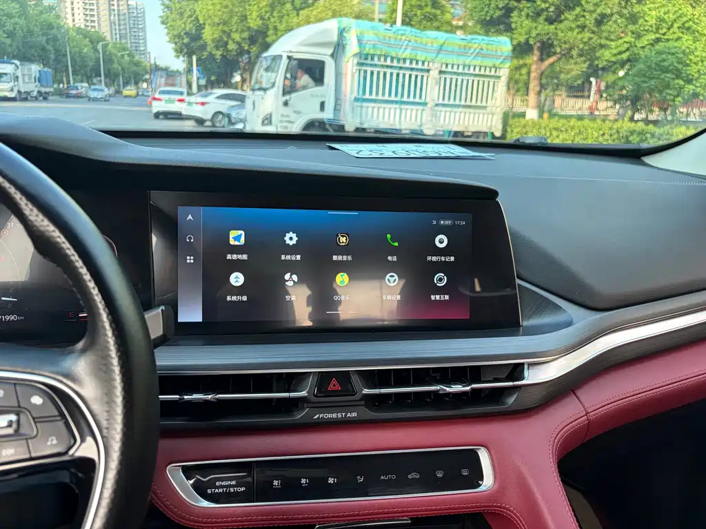 Changan CS75 PLUS — миниатюра 17
