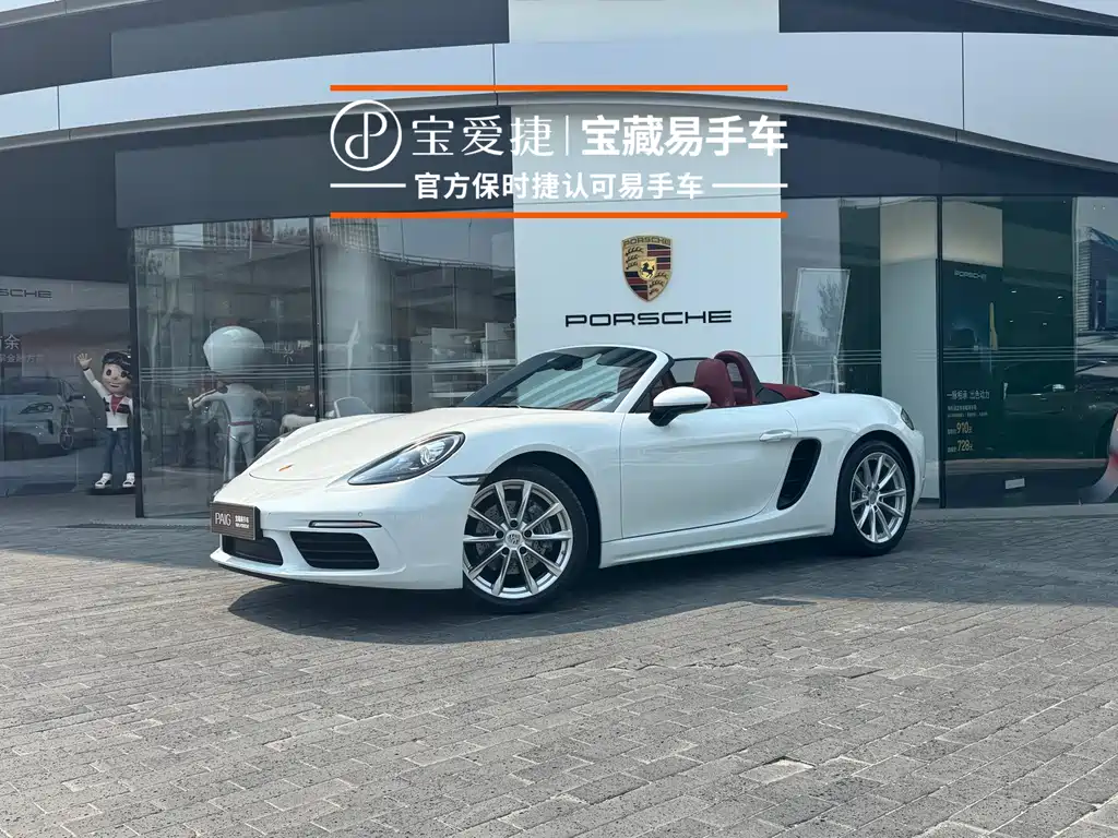 Купить Porsche 718