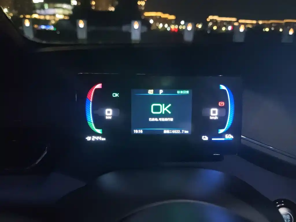 BYD Seagull — миниатюра 7