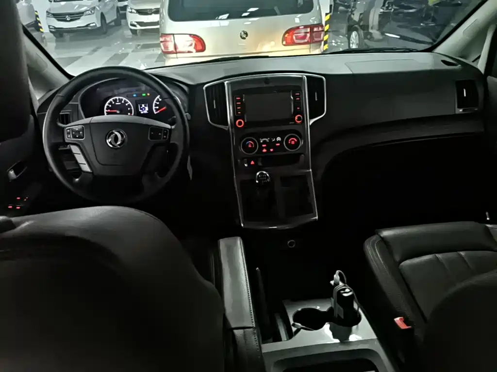 Fengxing Lingzhi PLUS — миниатюра 10