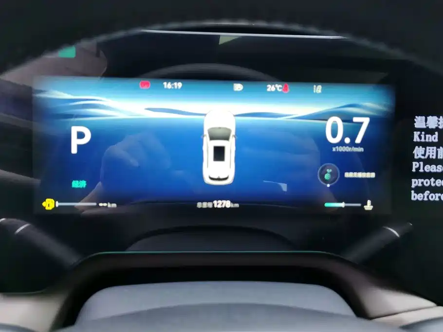 Changan CS55PLUS — миниатюра 14