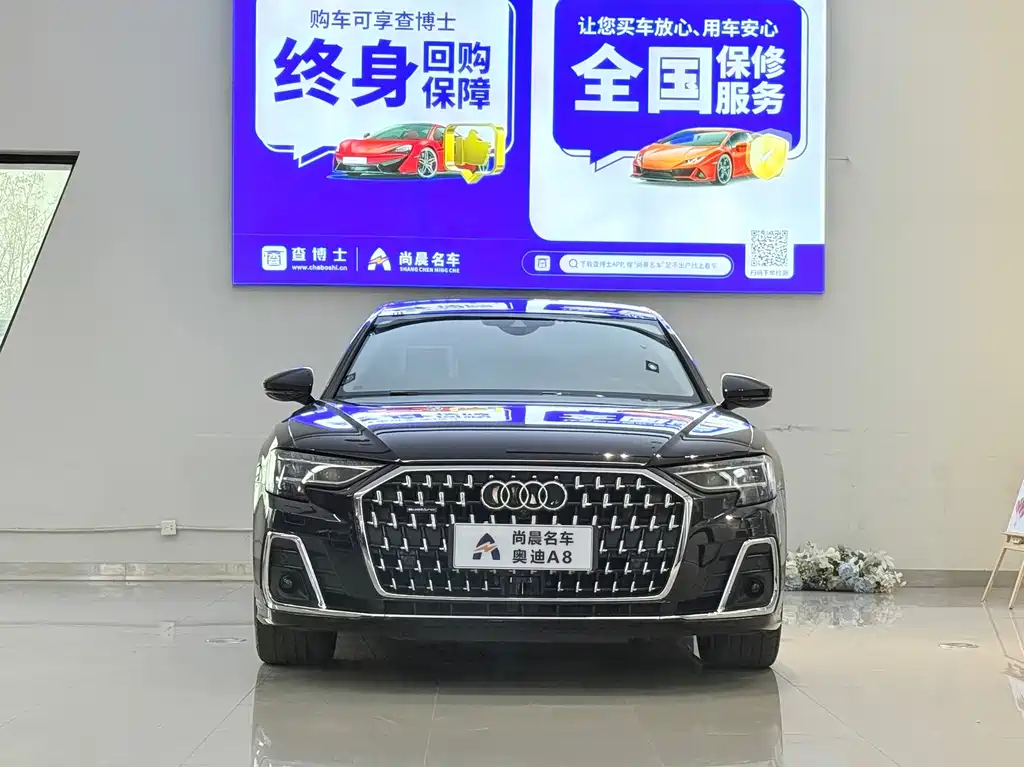 Audi A8 — миниатюра 2