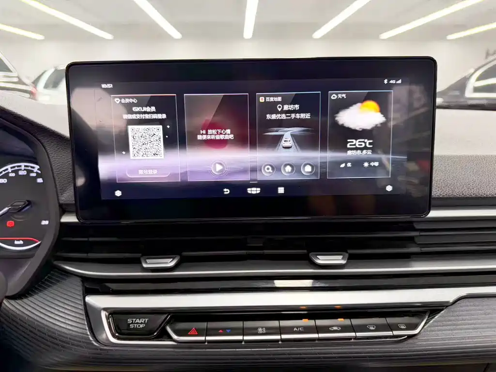 Geely Emgrand — миниатюра 17
