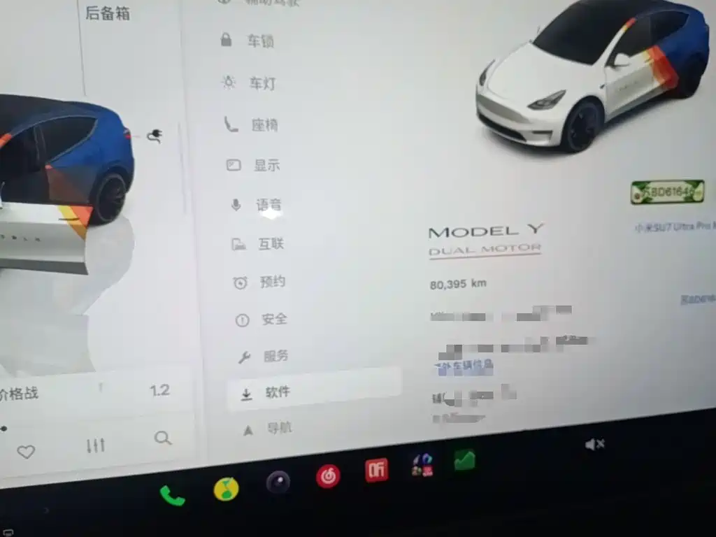 Tesla Model Y — миниатюра 12