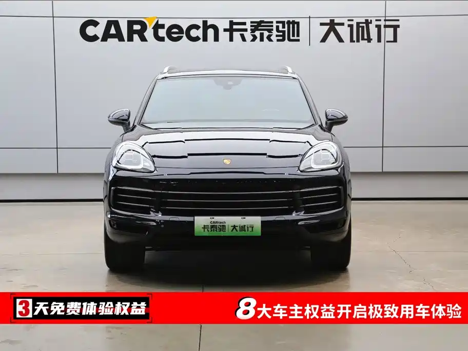 Porsche Cayenne Hybrid — миниатюра 2