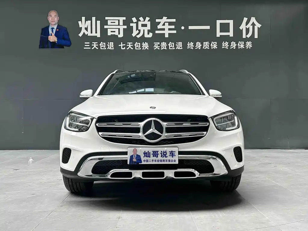 Mercedes-Benz GLC — миниатюра 2