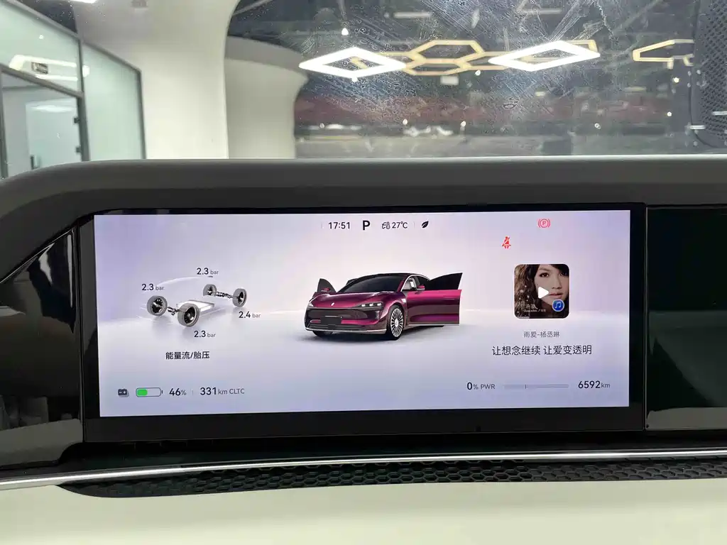 Наслаждайтесь. Xiangji S9 — миниатюра 9