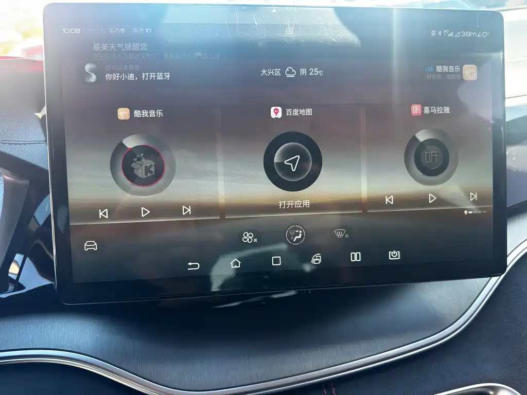 BYD PLUS — миниатюра 6