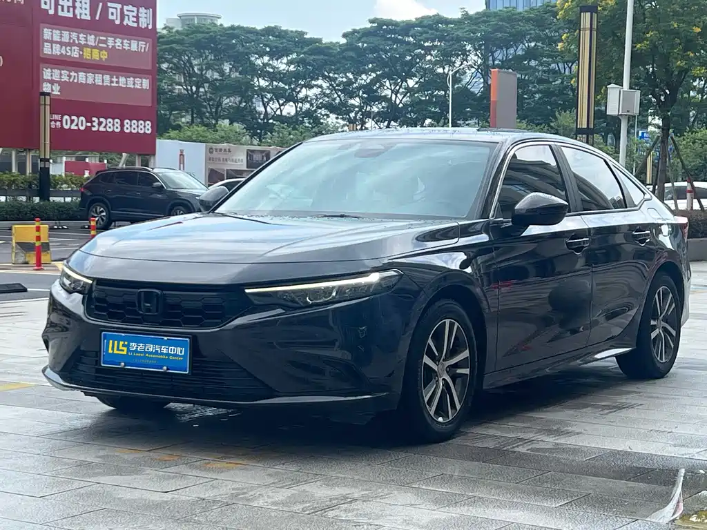 Honda Integra