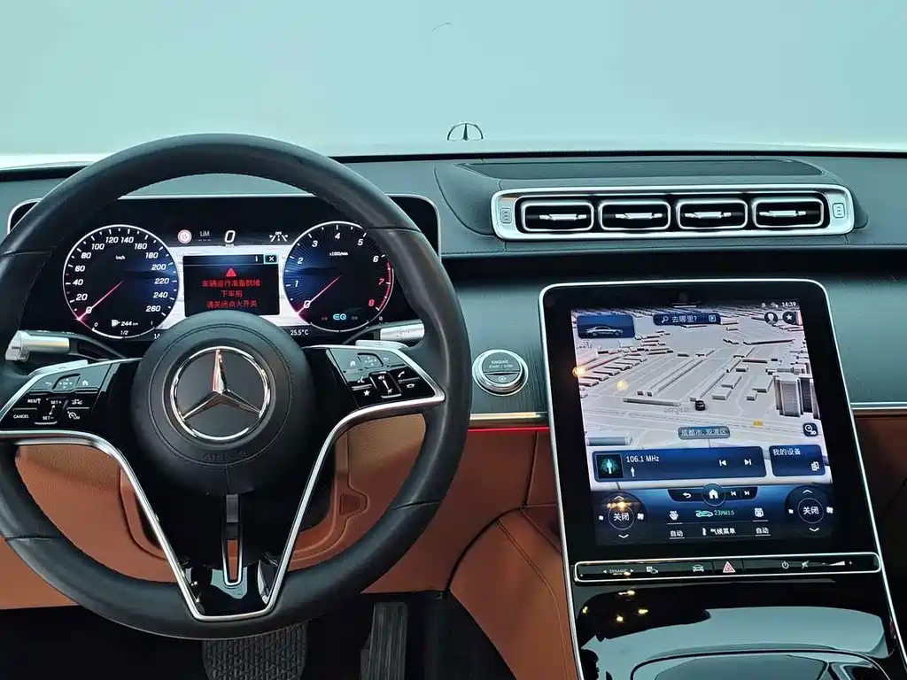 Mercedes-Benz S-Class — миниатюра 5
