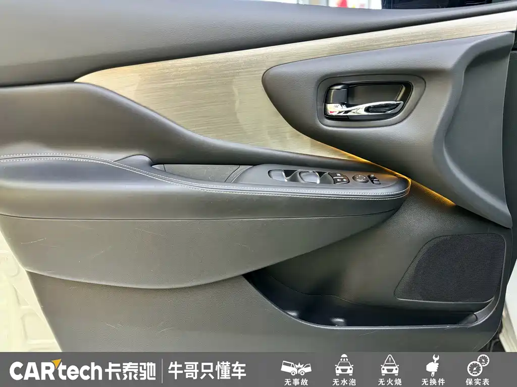 Nissan Murano — миниатюра 8