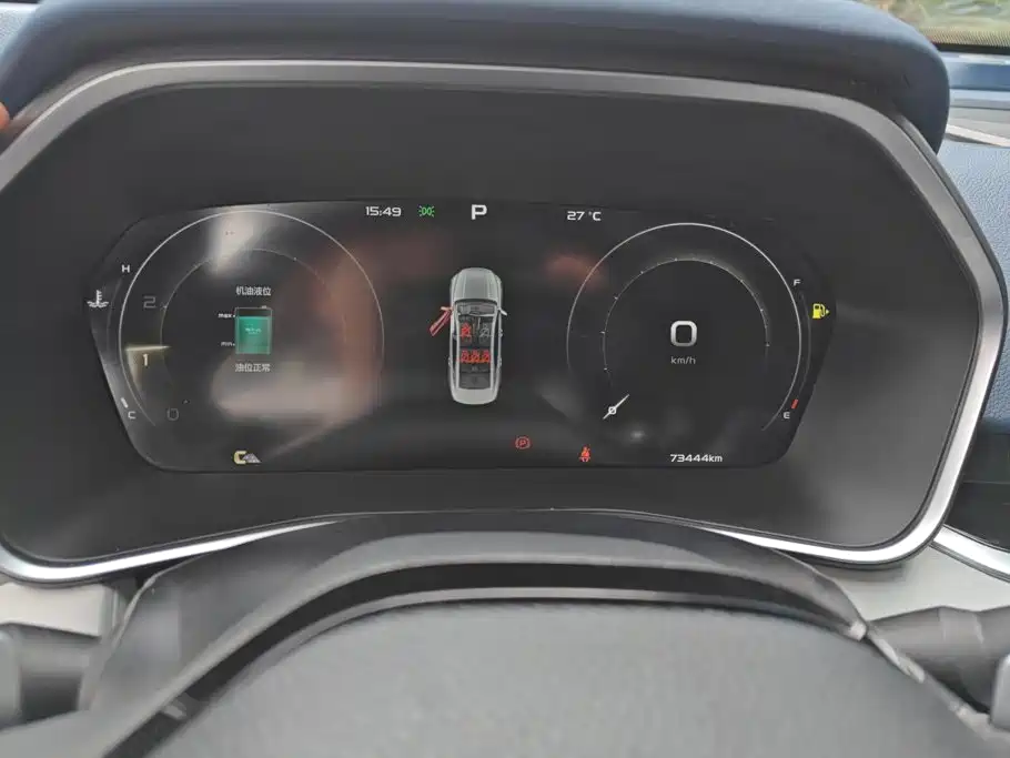 Geely Xingrui — миниатюра 14
