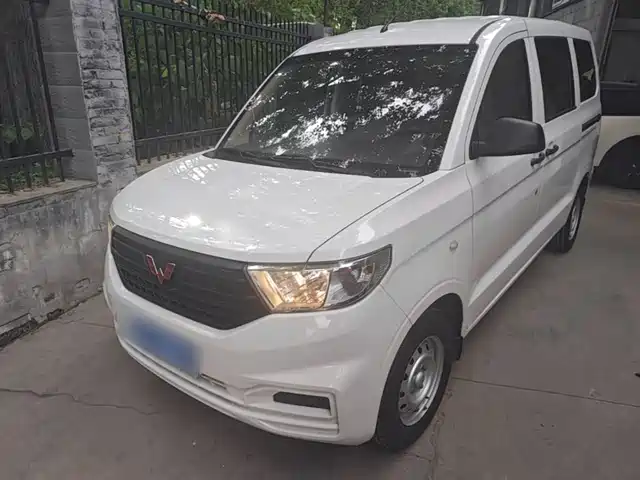 2023 Wuling Motors Hongguang