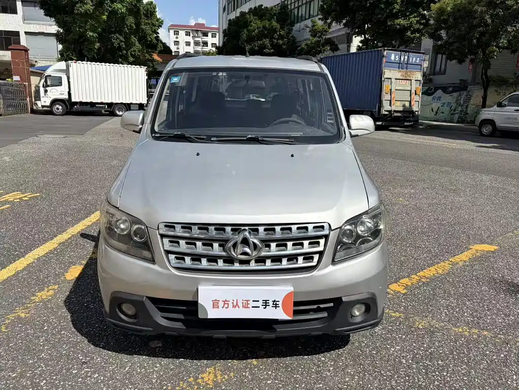 Kaicheng Ono S — миниатюра 2