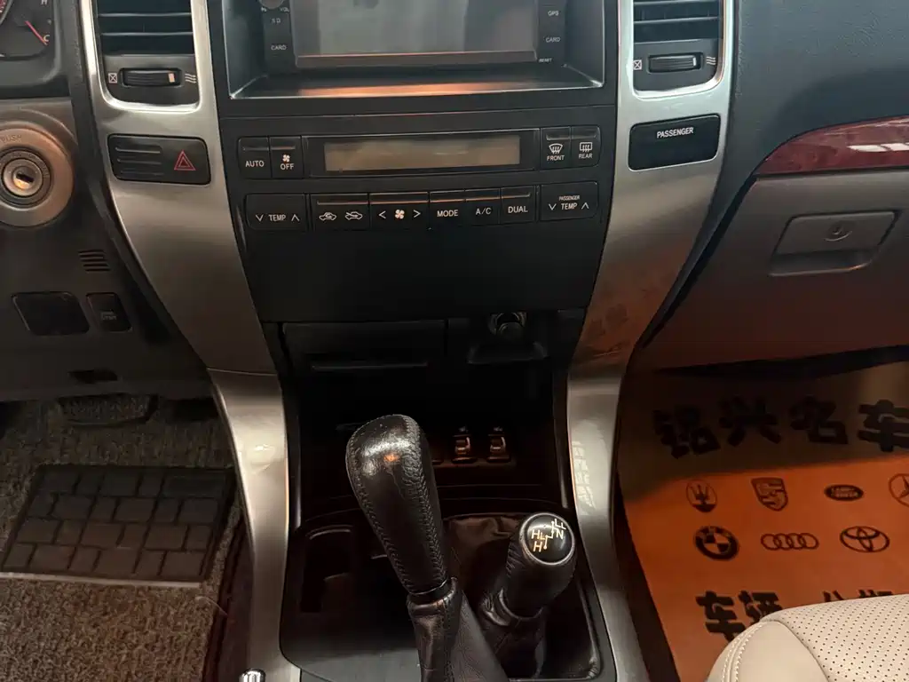 Toyota Prado — миниатюра 10