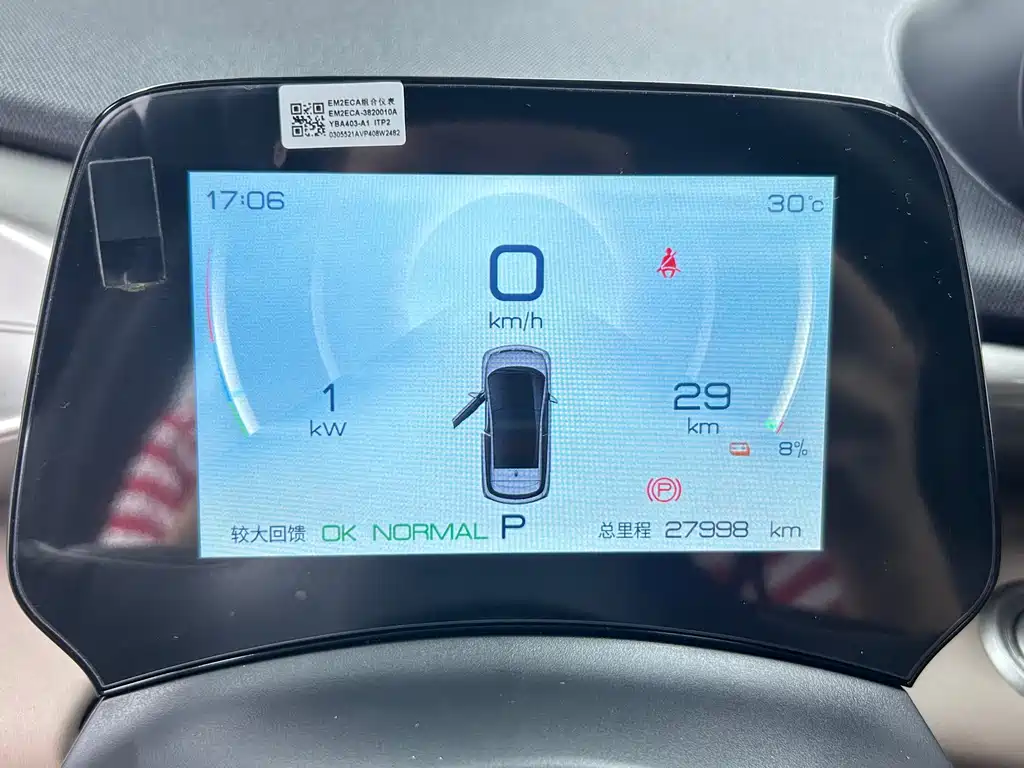 BYD Dolphin — миниатюра 9