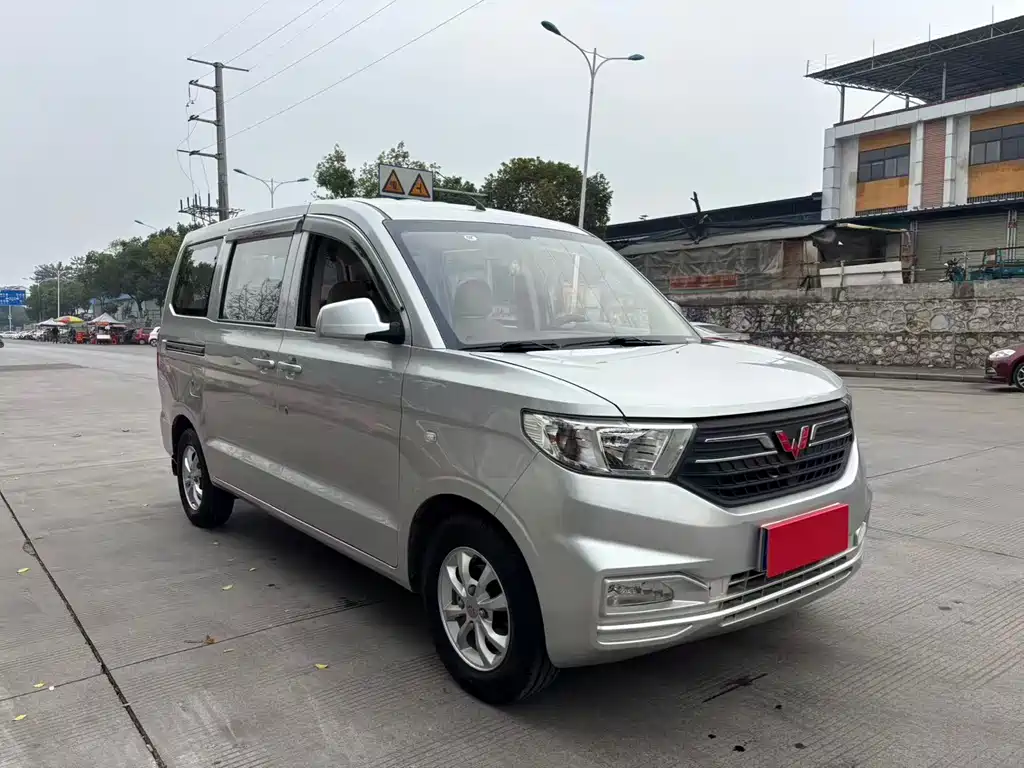Wuling Hongguang V 2020