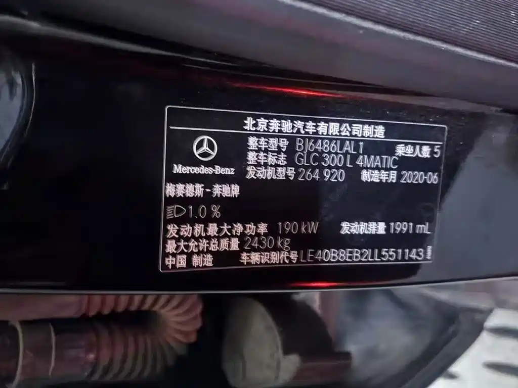 Mercedes-Benz GLC — миниатюра 11