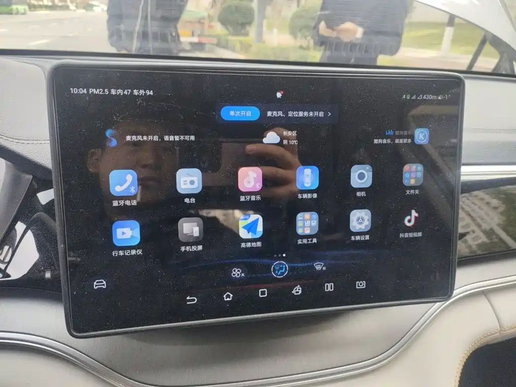 BYD PLUS New Energy — миниатюра 20