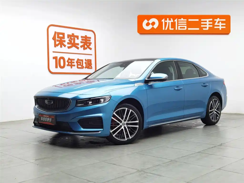Geely Xingrui 2020