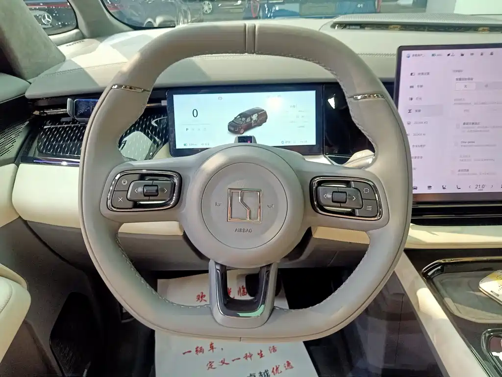 ZEEKR EXTREME KRYPTON 009