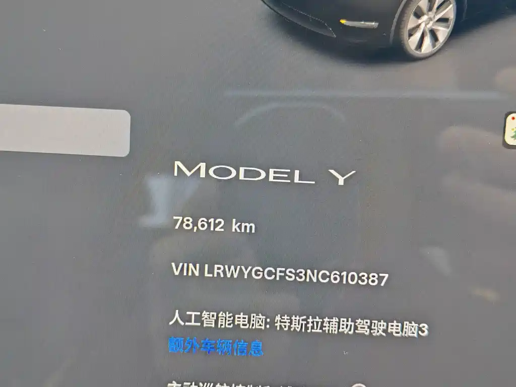 Tesla Model Y — миниатюра 14