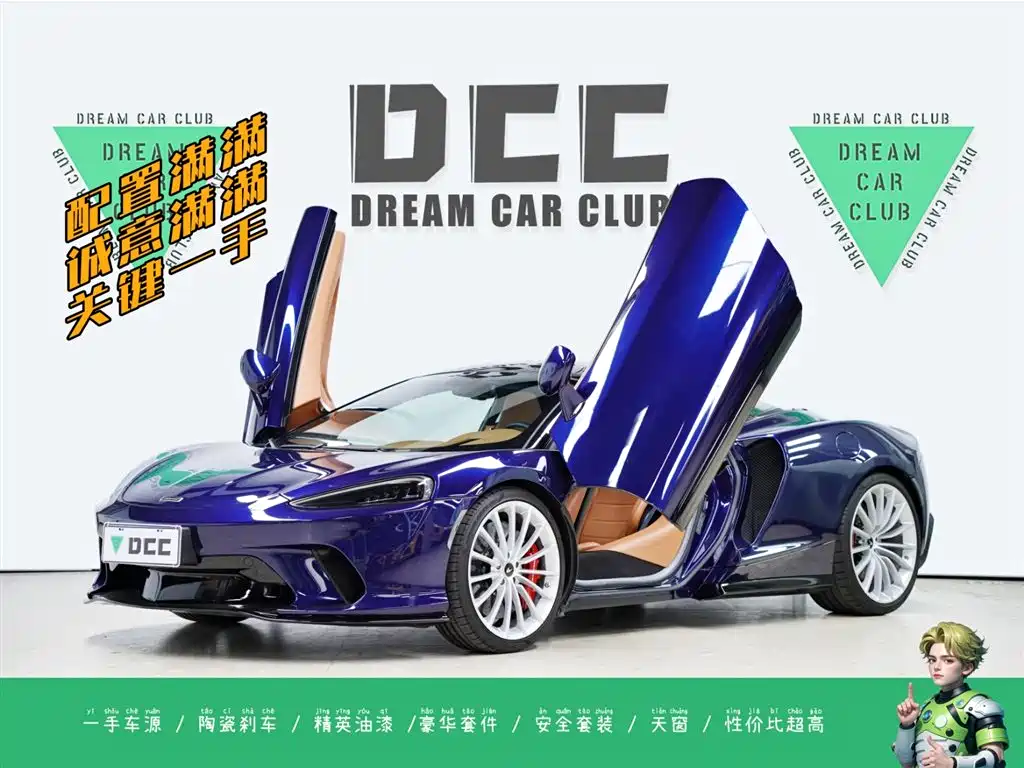 Купить McLaren GT