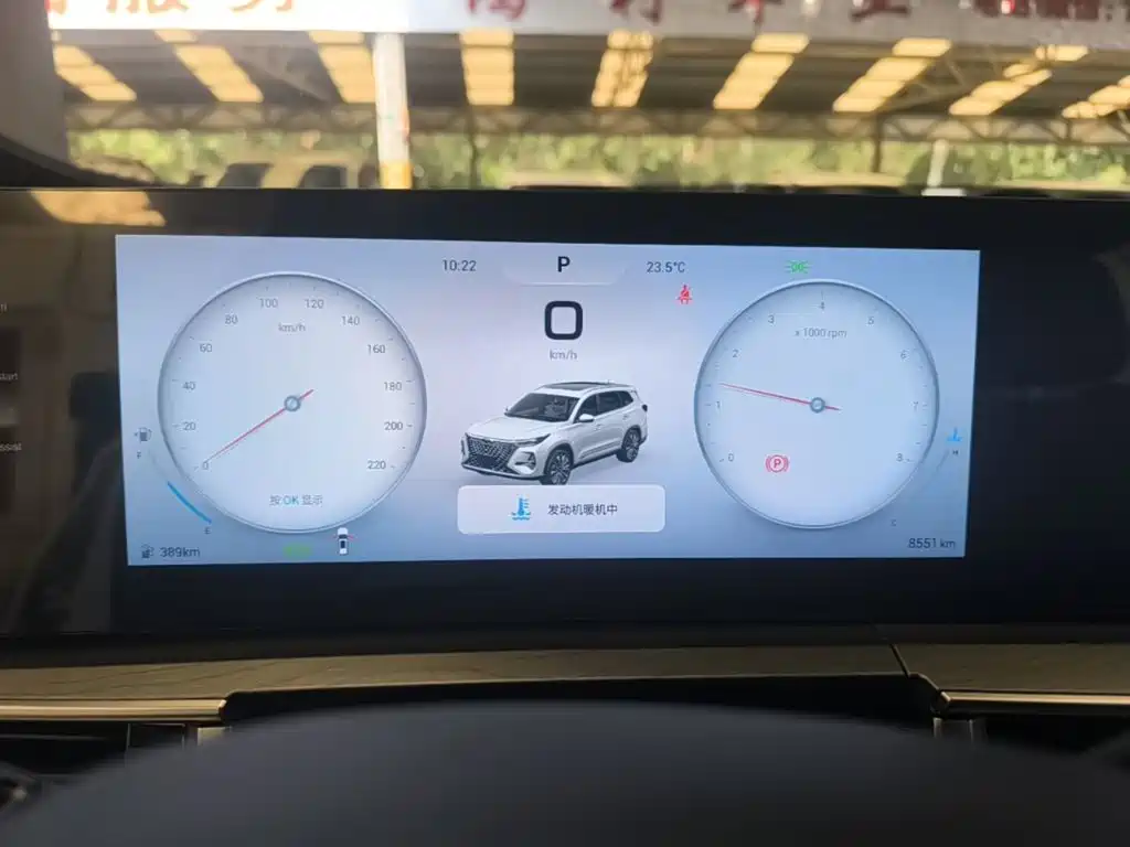 Chery Tiggo 8 PRO — миниатюра 12